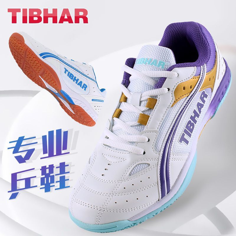 Badminton Field - 2025 heißer Verkauf Tischtennis Schuhe Männer