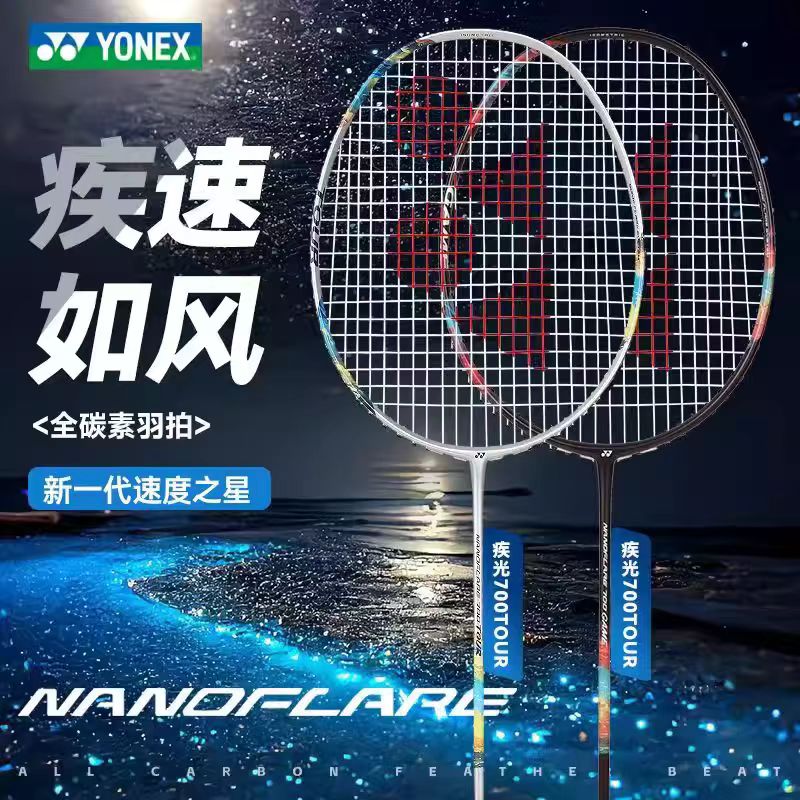 Badminton Yonex Nanoflare - YONEX NANOFLARE 700 TOUR Flash Series