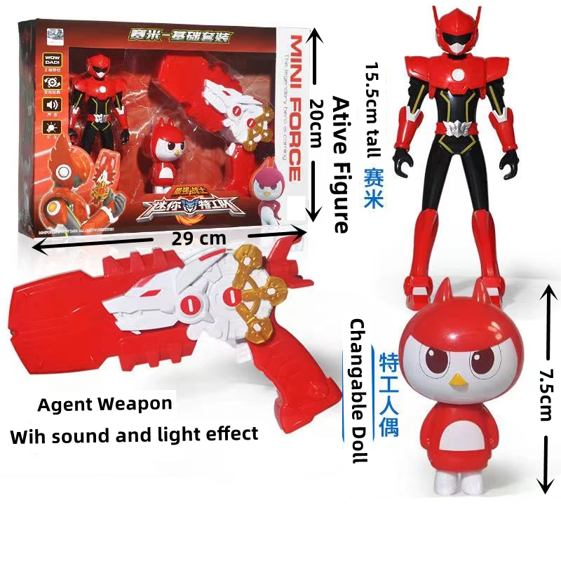 Badminton Korea - Mini Force Agent Transformation Spielzeug Actionfiguren