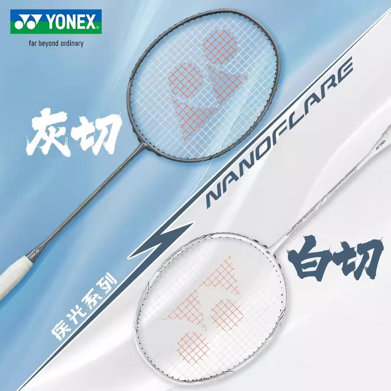 YONEX Nanoflare Nextage Vollca – Badminton Yonex Nanoflare Bewertung und Preis
