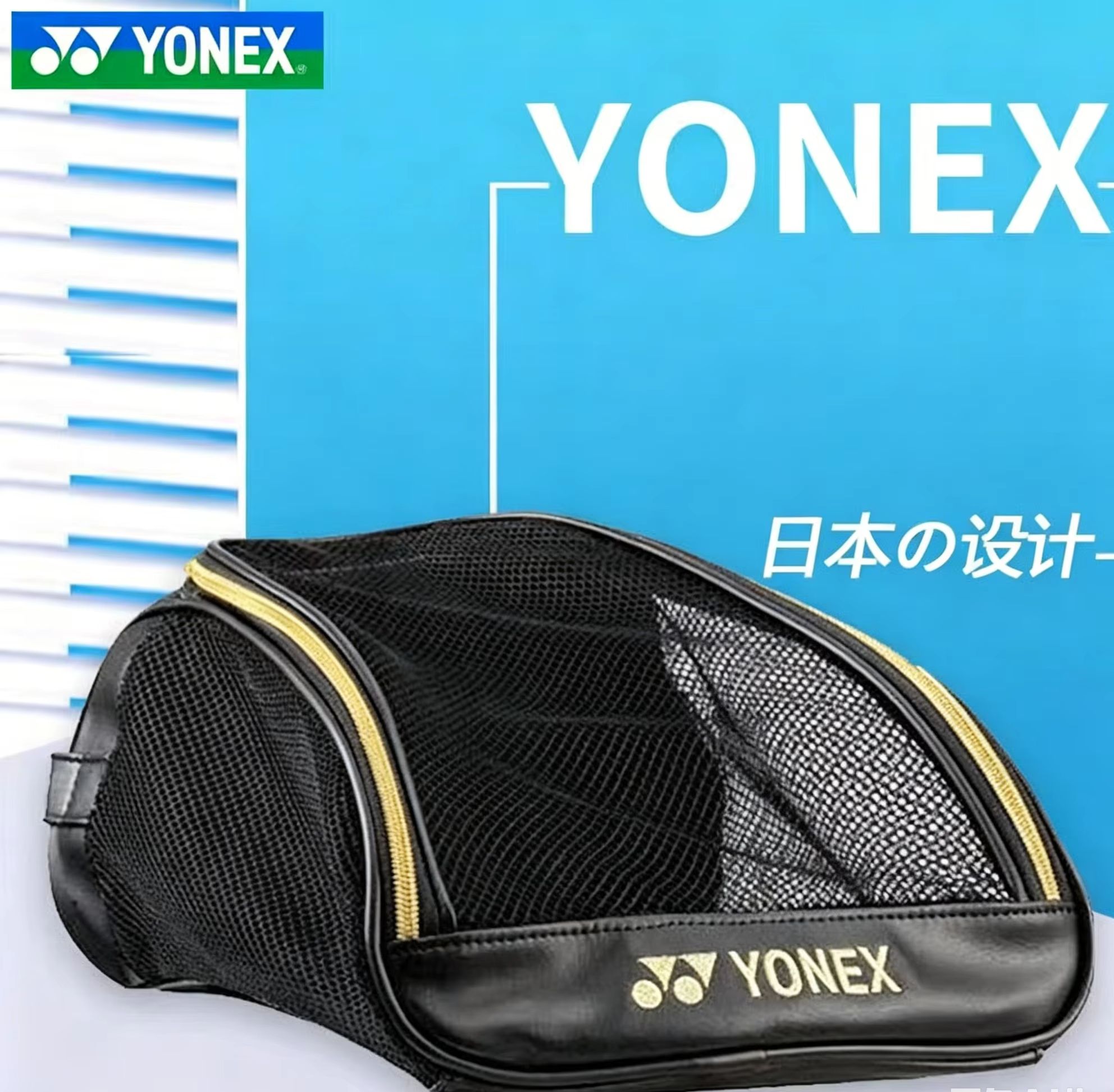 YONEX Mesh Atmungsaktive Schuh – Badminton Field Bewertung und Preis