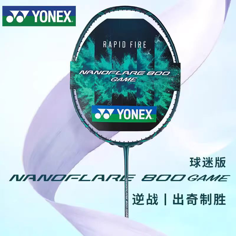 YONEX NANOFLARE 800 TOUR Hoche – Badminton Yonex Nanoflare Bewertung und Preis