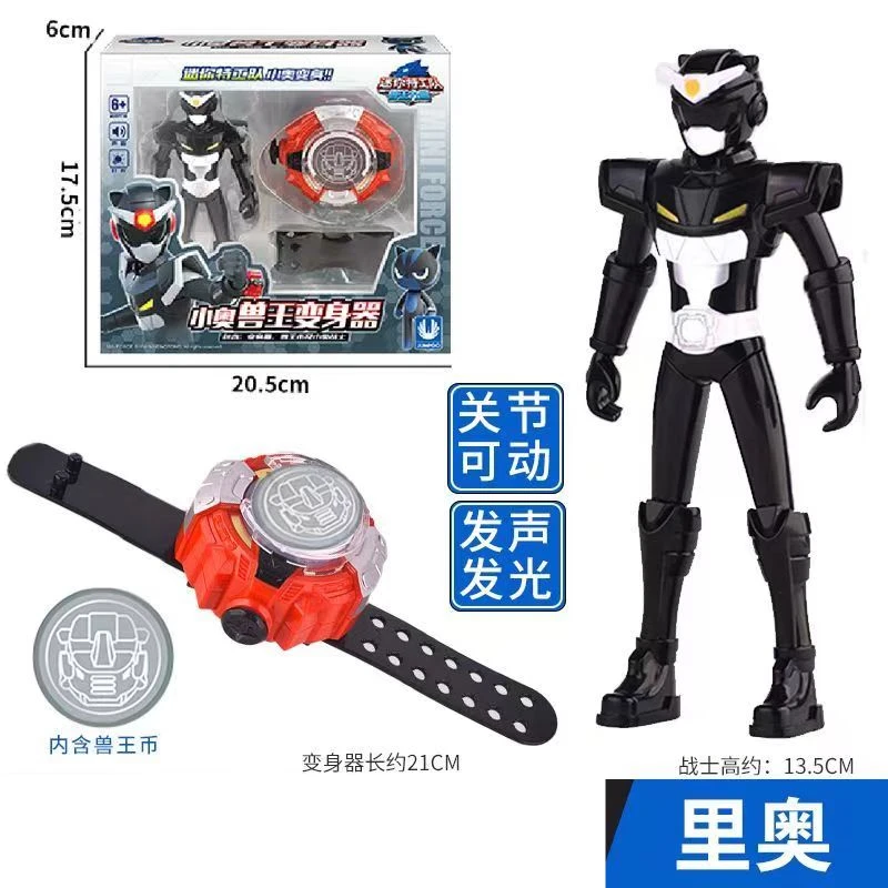 Mini Force Agent Transformatio – Badminton Korea Bewertung und Preis